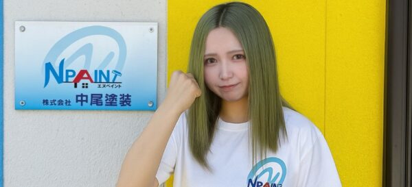 事務員 澤田