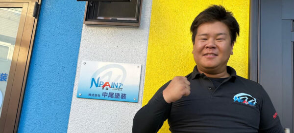 職人 中村